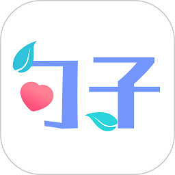 句子文案控app下载-句子文案控软件下载v20.1.3002 安卓版