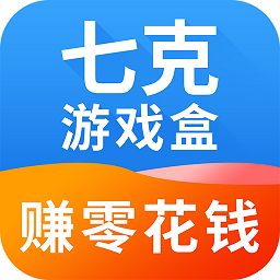 七克游戏平台下载-七克游戏盒子下载v2.0.4 安卓官方版