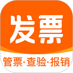 发票大师下载电子版-发票大师app下载v4.3.4 安卓版