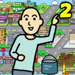 养乞丐2中文版下载-养乞丐2一分村开局1亿下载v1.6.7 安卓最新版