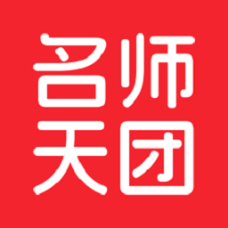名师天团app下载-名师天团直播课下载v1.3.02 安卓版