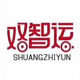 双智运app下载-双智运网货平台下载v4.0.9 安卓版