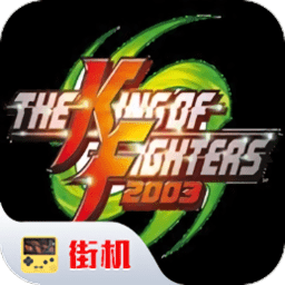 拳皇2003手机版下载-拳皇2003金手指(kof2003)下载v2021.02.25.11 安卓版