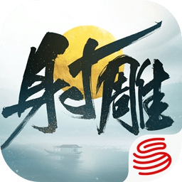 射雕云游戏下载-射雕云游戏测试下载v1.0.2 安卓版