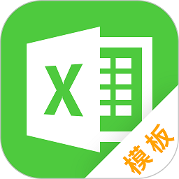做表格app手机版下载-做表格软件下载v24.06.14 安卓版
