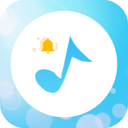 免费手机铃声下载大全-手机铃声下载大全软件下载v8.2.1 安卓版