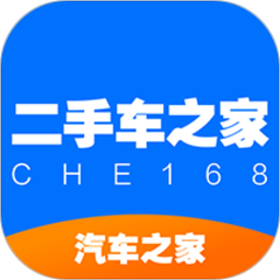 二手车之家app下载官方-二手车之家下载v8.66.5 安卓版