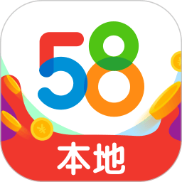 58同城本地版下载安装-58本地版app官方版下载v13.14.2 安卓最新版