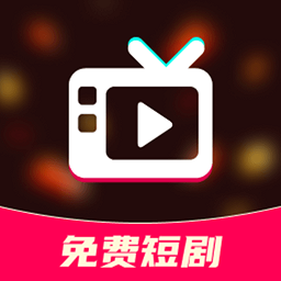 星途短剧下载app-星途短剧免费下载v1.5.0 官方安卓版