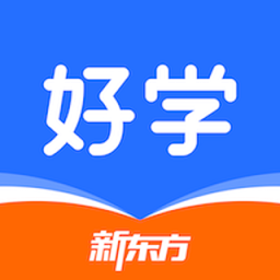 比邻好学app下载-新东方比邻好学安卓下载v5.1.7 最新版
