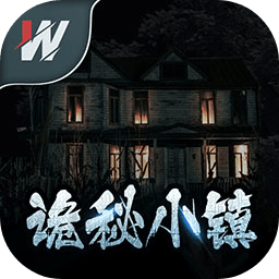 诡秘小镇游戏下载-诡秘小镇模组下载v1.0 安卓版