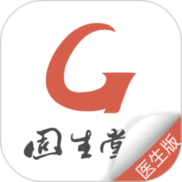 固生堂医生端app下载-固生堂医生端官方版下载v5.1.02409271248 安卓版