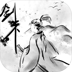 剑来手游官方下载-剑来游戏下载v1.1 安卓版