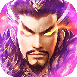 三国我是主公官方下载-三国我是主公手游下载v1.1.0 安卓版