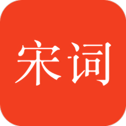 宋词三百首app下载-宋词三百首宋词精选大全下载v10.1.0 安卓版