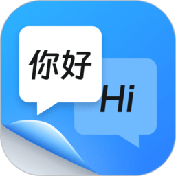 同声传译王app下载-同声传译王下载v1.11.1.0 安卓版