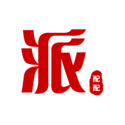 派配配app下载-派配配软件下载v2.1.3.1 安卓版