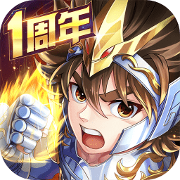 圣斗士星矢正义传说手游官方下载-圣斗士星矢正义传说游戏下载v2.0.83 安卓版