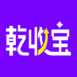乾收宝app下载-乾收宝收款下载v1.1.1 安卓版