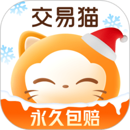 交易猫下载app-交易猫手游交易平台下载v9.19.1 官方安卓版