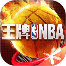 王牌nba下载手机版-王牌nba官方版下载v2.0.5.2 安卓版