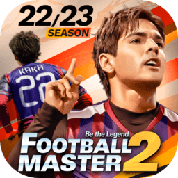足球大师2手游下载-足球大师2传奇球会(Football Master 2)下载v4.0.230 安卓最新版