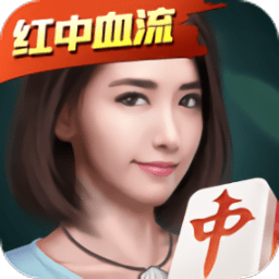 微乐四川麻将app下载-微乐四川麻将最新版本下载v7.0.10 官方安卓版