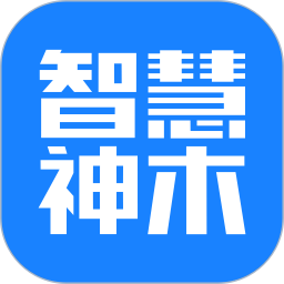智慧神木app下载-智慧神木房产平台(原神木论坛)下载v5.3.18 安卓官方版