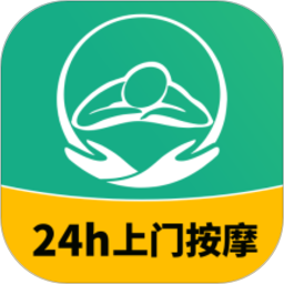 泰到位app下载-泰到位按摩app下载v2.2.40 安卓版