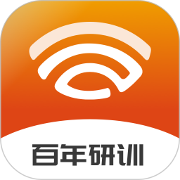百年研训app手机版下载-百年研训app下载v5.3.0 安卓版
