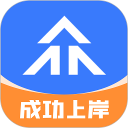众学考研下载安装-众学考研app下载v1.4.0 官方安卓版
