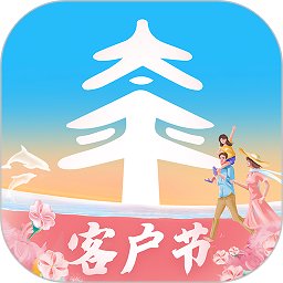 太平通app下载-太平通软件(太平保险服务)下载v4.5.5 安卓版