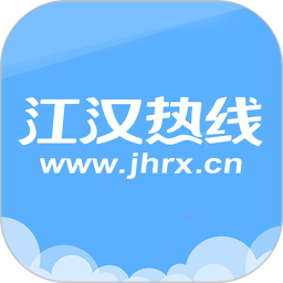 江汉热线app下载-仙桃江汉热线下载v6.1.0.15 官方安卓版