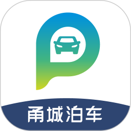 甬城泊车app下载-甬城泊车软件下载v3.2.0 安卓版