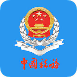 青海税务手机app下载-青海税务电子税务局官方版下载v2.2.5 安卓最新版