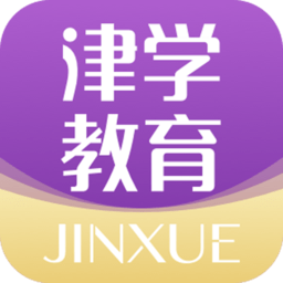 津学教育app下载-津学教育官方版下载v1.7.2 安卓版