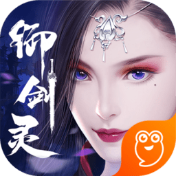 御剑灵手游下载-御剑灵游戏下载v1.0.0 安卓版