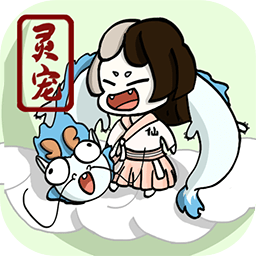 不一样修仙游戏下载-不一样修仙最新版下载v1.1.14 安卓版