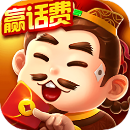 欢乐四人斗地主免费下载-腾讯欢乐四人斗地主下载v16.0.30 最新安卓版