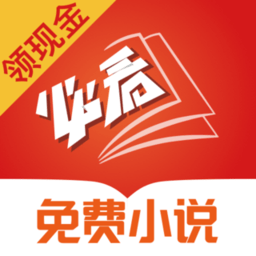 必看免费小说app下载安装-必看免费阅读小说官方版下载v2.40.00 安卓版