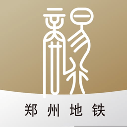 商易行app下载-郑州地铁商易行app下载v2.7.3 官方安卓版