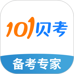 101贝考软件下载-101贝考备考专家app下载v7.3.16 安卓版
