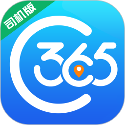 365司机助手下载安装-365司机助手app下载v3.0.7.10 安卓版