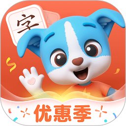 帮帮识字免费学下载-帮帮识字app下载v3.30.0 安卓版