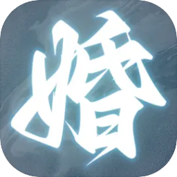 退婚后宗主马甲藏不住游戏下载-退婚后宗主马甲藏不住 steam手机版下载v1.0.0 安卓版