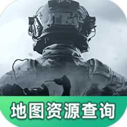 暗区突围地图资源查询器app下载-暗区突围地图资源查询工具下载v1.0 安卓手机版