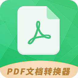 pdf文档转换器中文完整版下载-pdf文档转换器下载v 1.5.7 安卓版