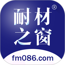 耐材之窗官方app下载-耐材之窗采购平台下载v14.0.0 安卓版