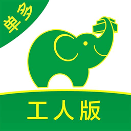 搬运帮工人端app下载安装-搬运帮工人版app下载v1.9.3 安卓版