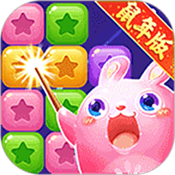 爱上消消乐红包版下载正版-爱上消消乐最新版下载v3.2.0 官方安卓版
